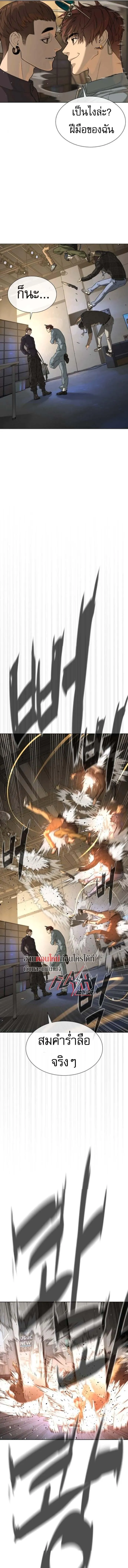 Killer Peter ป_เตอร_โคตรน_กฆ_า ตอนที่ ตอนที่ 106 รูปที่ 22