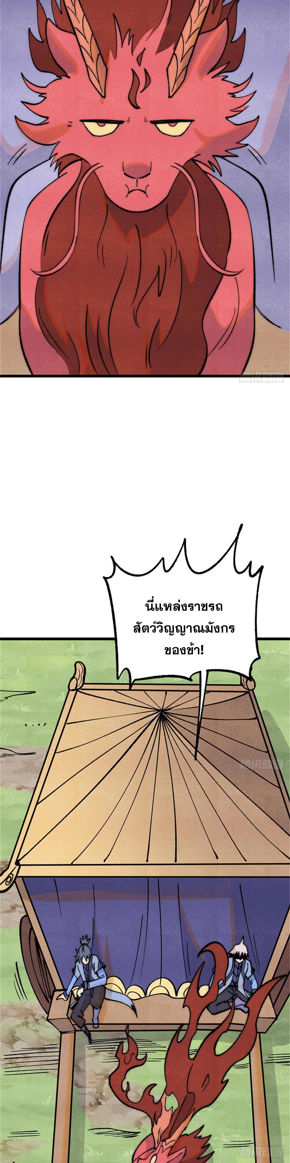 Manga-lc-com อ่านมังงะ อ่านการ์ตูน ออนไลน์ ฟรี All Hail the Sect Leader ตอนที่ 1 2 3 4 5 6 7 8 9 10 11 12 13 14 ฟรี ไม่มีโฆษณา Manga-lc - อ่าน มังงะ อ่าน การ์ตูน ออนไลน์ อ่านมังงะ ฟรี