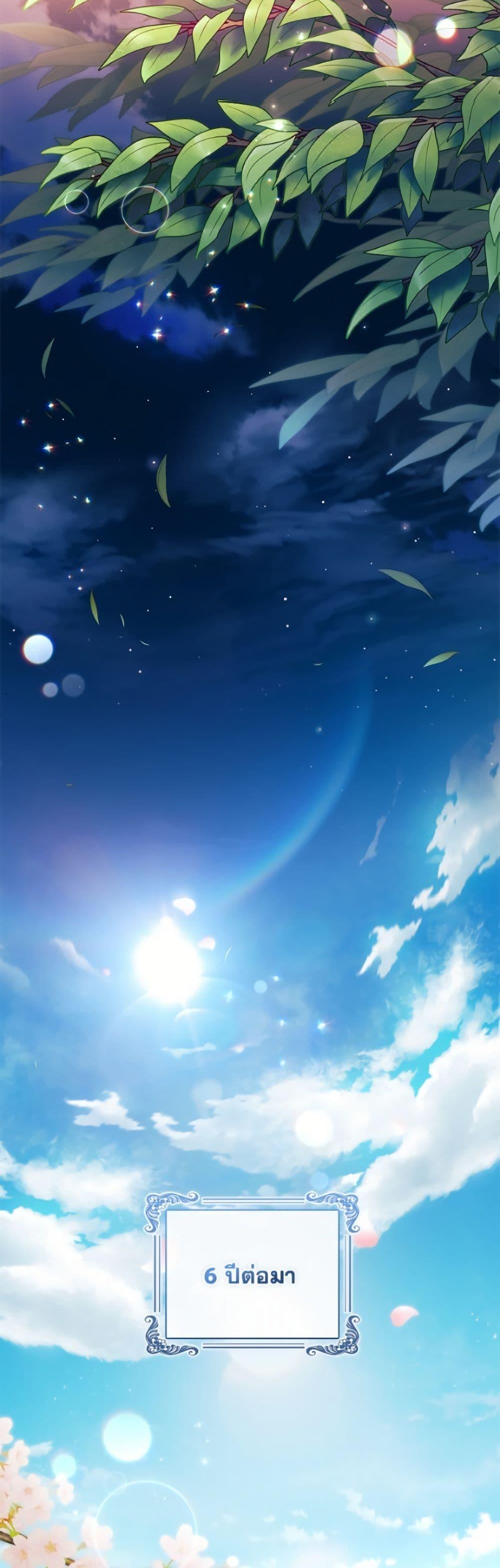 Manga-lc-com อ่านมังงะ อ่านการ์ตูน ออนไลน์ ฟรี I Adopted A Villainous Dad ตอนที่ 1 2 3 4 5 6 7 8 9 10 11 12 13 14 ฟรี ไม่มีโฆษณา Manga-lc - อ่าน มังงะ อ่าน การ์ตูน ออนไลน์ อ่านมังงะ ฟรี