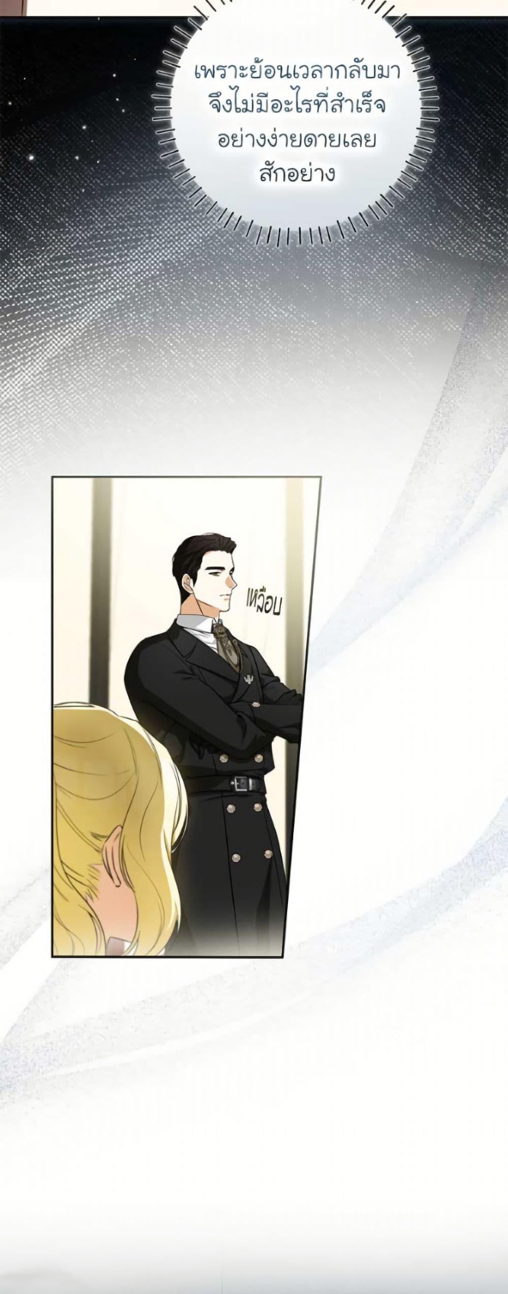 Manga-lc-com อ่านมังงะ อ่านการ์ตูน ออนไลน์ ฟรี I Think I’ve Been Possessed Somewhere ตอนที่ 1 2 3 4 5 6 7 8 9 10 11 12 13 14 ฟรี ไม่มีโฆษณา Manga-lc - อ่าน มังงะ อ่าน การ์ตูน ออนไลน์ อ่านมังงะ ฟรี