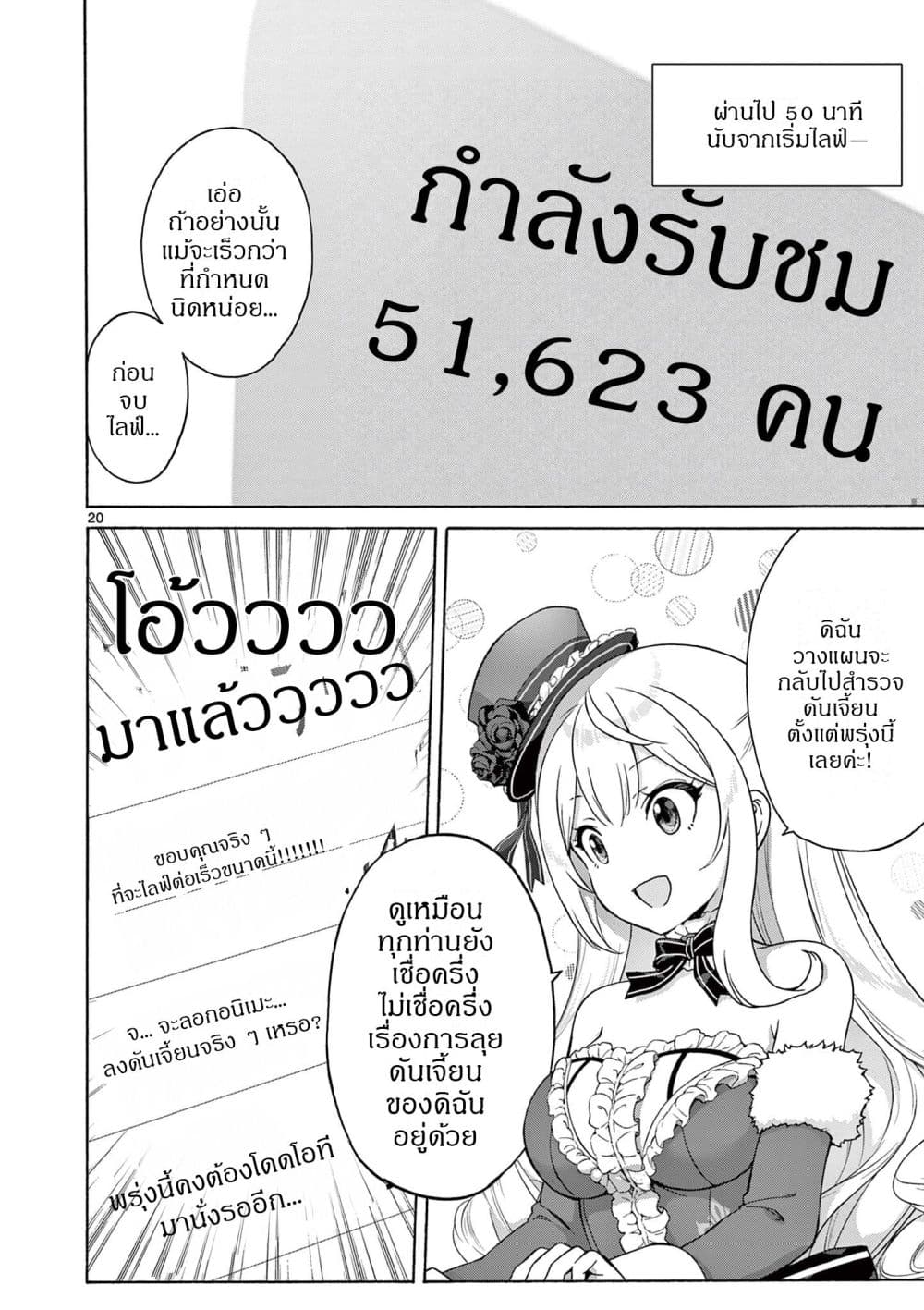Manga-lc-com อ่านมังงะ อ่านการ์ตูน ออนไลน์ ฟรี Ojousama-kei Teihen Dungeon Haishinsha Haishin Kiriwasure ni ตอนที่ 1 2 3 4 5 6 7 8 9 10 11 12 13 14 ฟรี ไม่มีโฆษณา Manga-lc - อ่าน มังงะ อ่าน การ์ตูน ออนไลน์ อ่านมังงะ ฟรี