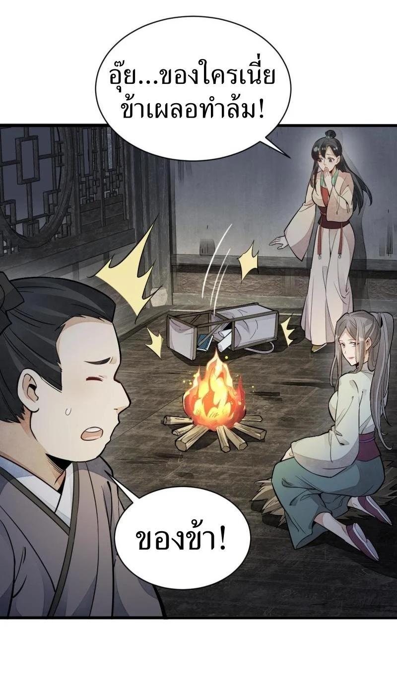 Manga-lc-com อ่านมังงะ อ่านการ์ตูน ออนไลน์ ฟรี Lan Ke Qi Yuan ตอนที่ 1 2 3 4 5 6 7 8 9 10 11 12 13 14 ฟรี ไม่มีโฆษณา Manga-lc - อ่าน มังงะ อ่าน การ์ตูน ออนไลน์ อ่านมังงะ ฟรี