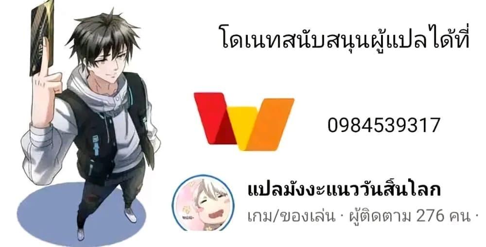 Manga-lc-com อ่านมังงะ อ่านการ์ตูน ออนไลน์ ฟรี Freezing the World I Built a Doomsday Safehouse ตอนที่ 1 2 3 4 5 6 7 8 9 10 11 12 13 14 ฟรี ไม่มีโฆษณา Manga-lc - อ่าน มังงะ อ่าน การ์ตูน ออนไลน์ อ่านมังงะ ฟรี