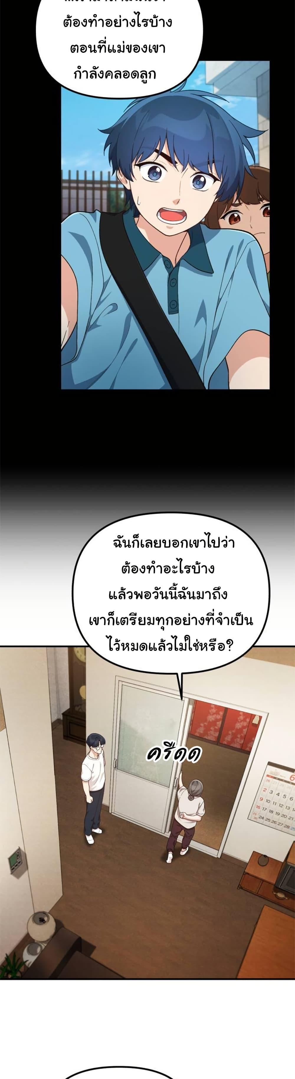 Manga-lc-com อ่านมังงะ อ่านการ์ตูน ออนไลน์ ฟรี The Genius Wants to be Ordinary! ตอนที่ 1 2 3 4 5 6 7 8 9 10 11 12 13 14 ฟรี ไม่มีโฆษณา Manga-lc - อ่าน มังงะ อ่าน การ์ตูน ออนไลน์ อ่านมังงะ ฟรี