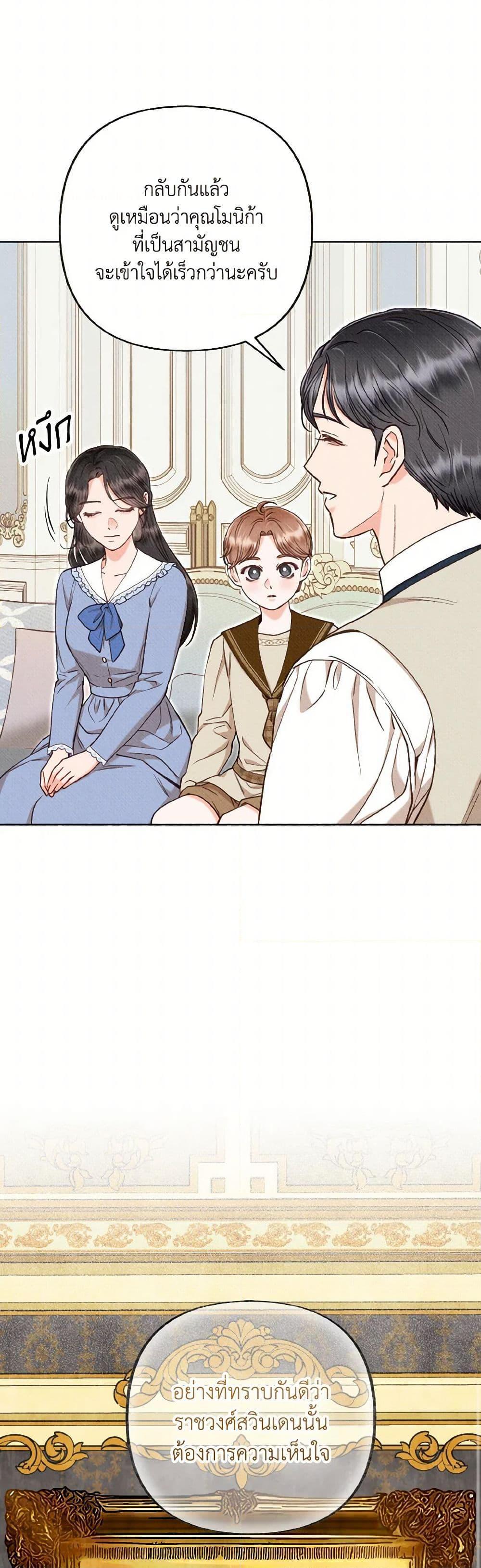 Manga-lc-com อ่านมังงะ อ่านการ์ตูน ออนไลน์ ฟรี Dear My Rude Darling With Multiple Personality ตอนที่ 1 2 3 4 5 6 7 8 9 10 11 12 13 14 ฟรี ไม่มีโฆษณา Manga-lc - อ่าน มังงะ อ่าน การ์ตูน ออนไลน์ อ่านมังงะ ฟรี