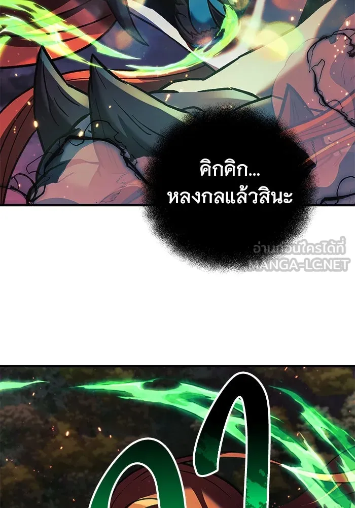 สัปดาห์นี้งดอัปตอนใหม่ ตอนที่ 99 รูปที่ 108