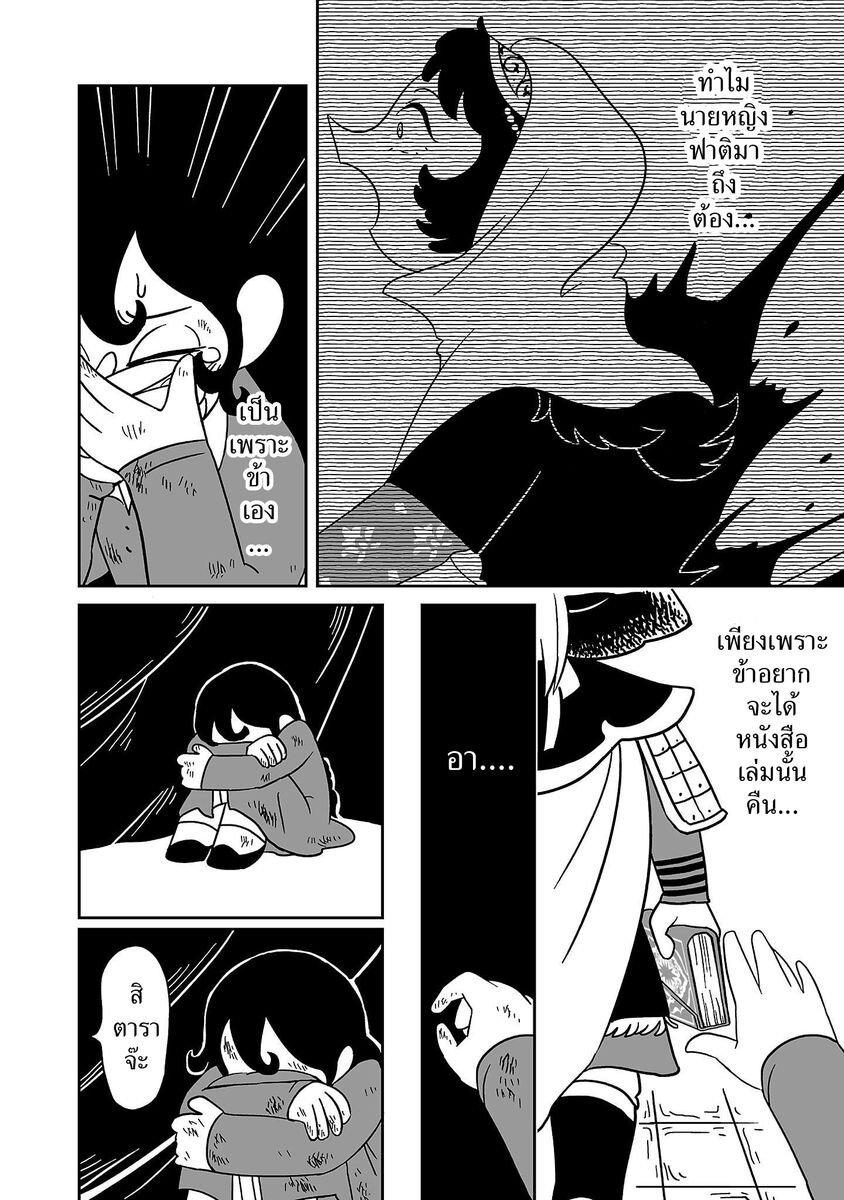 Manga-lc-com อ่านมังงะ อ่านการ์ตูน ออนไลน์ ฟรี Tenmaku no Jaadugar ตอนที่ 1 2 3 4 5 6 7 8 9 10 11 12 13 14 ฟรี ไม่มีโฆษณา Manga-lc - อ่าน มังงะ อ่าน การ์ตูน ออนไลน์ อ่านมังงะ ฟรี