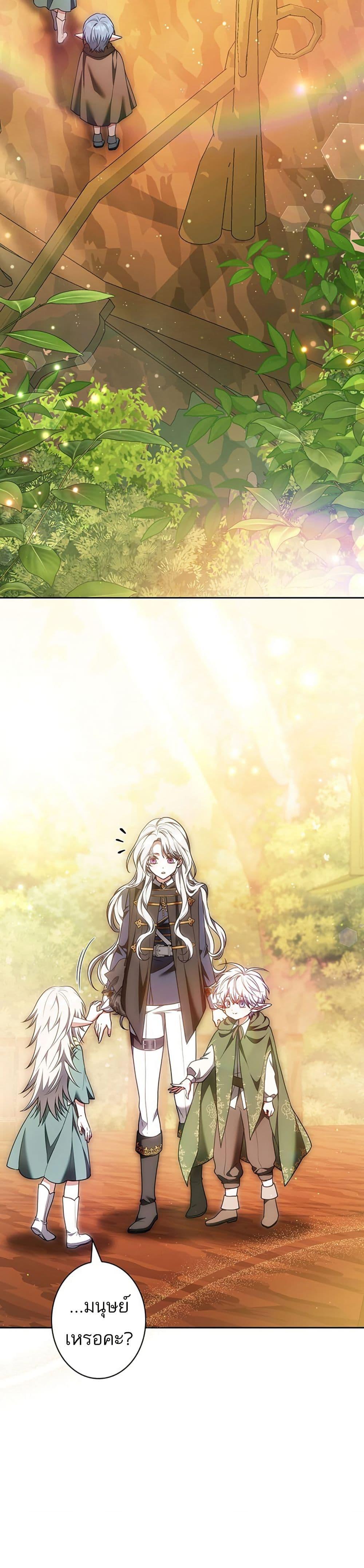 Manga-lc-com อ่านมังงะ อ่านการ์ตูน ออนไลน์ ฟรี I Was Supposed to Be a Stalker Lady, but Somehow I’m Being Adored Instead ตอนที่ 1 2 3 4 5 6 7 8 9 10 11 12 13 14 ฟรี ไม่มีโฆษณา Manga-lc - อ่าน มังงะ อ่าน การ์ตูน ออนไลน์ อ่านมังงะ ฟรี