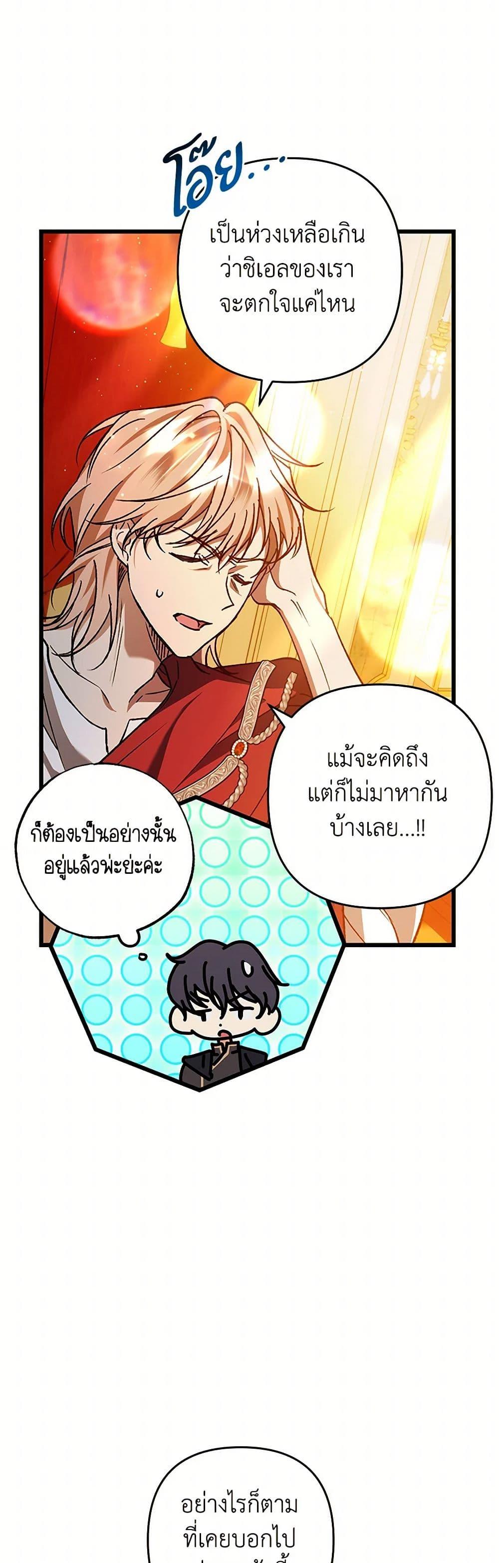 Manga-lc-com อ่านมังงะ อ่านการ์ตูน ออนไลน์ ฟรี The Male Lead Proposed to Me ตอนที่ 1 2 3 4 5 6 7 8 9 10 11 12 13 14 ฟรี ไม่มีโฆษณา Manga-lc - อ่าน มังงะ อ่าน การ์ตูน ออนไลน์ อ่านมังงะ ฟรี