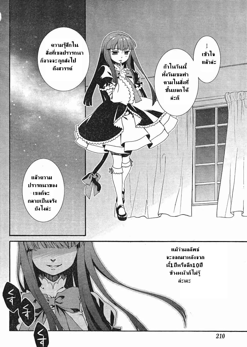 Manga-lc-com อ่านมังงะ อ่านการ์ตูน ออนไลน์ ฟรี Umineko no Naku Koro ni Tsubasa ตอนที่ 1 2 3 4 5 6 7 8 9 10 11 12 13 14 ฟรี ไม่มีโฆษณา Manga-lc - อ่าน มังงะ อ่าน การ์ตูน ออนไลน์ อ่านมังงะ ฟรี