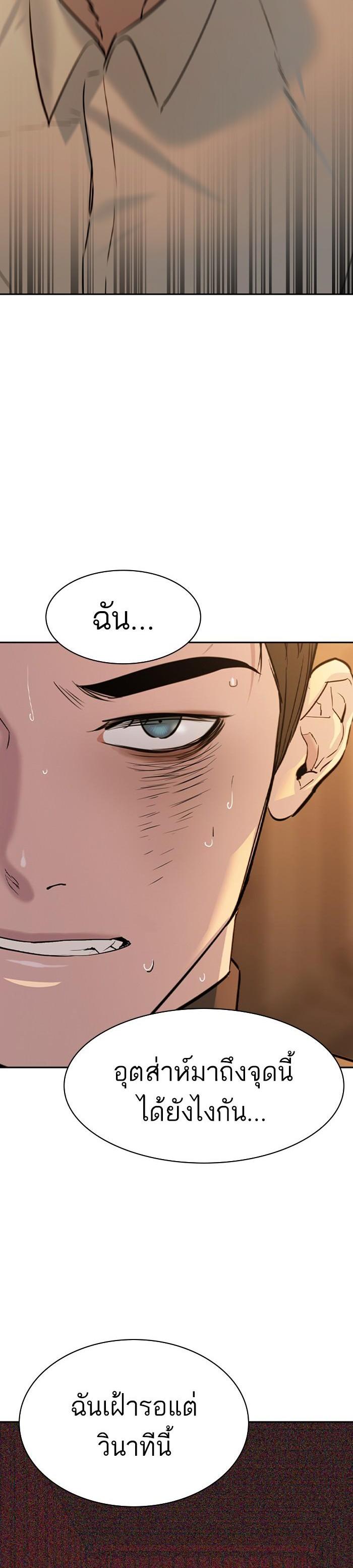 Manga-lc-com อ่านมังงะ อ่านการ์ตูน ออนไลน์ ฟรี The World Is Money and Power กลโกงโลกพนัน ตอนที่ 1 2 3 4 5 6 7 8 9 10 11 12 13 14 ฟรี ไม่มีโฆษณา Manga-lc - อ่าน มังงะ อ่าน การ์ตูน ออนไลน์ อ่านมังงะ ฟรี