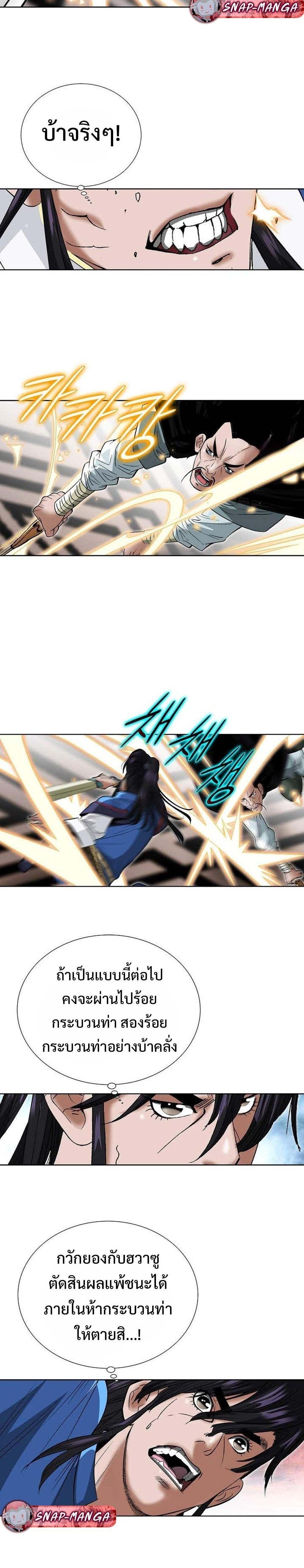 Manga-lc-com อ่านมังงะ อ่านการ์ตูน ออนไลน์ ฟรี Biography of a Novice Warrior ตอนที่ 1 2 3 4 5 6 7 8 9 10 11 12 13 14 ฟรี ไม่มีโฆษณา Manga-lc - อ่าน มังงะ อ่าน การ์ตูน ออนไลน์ อ่านมังงะ ฟรี