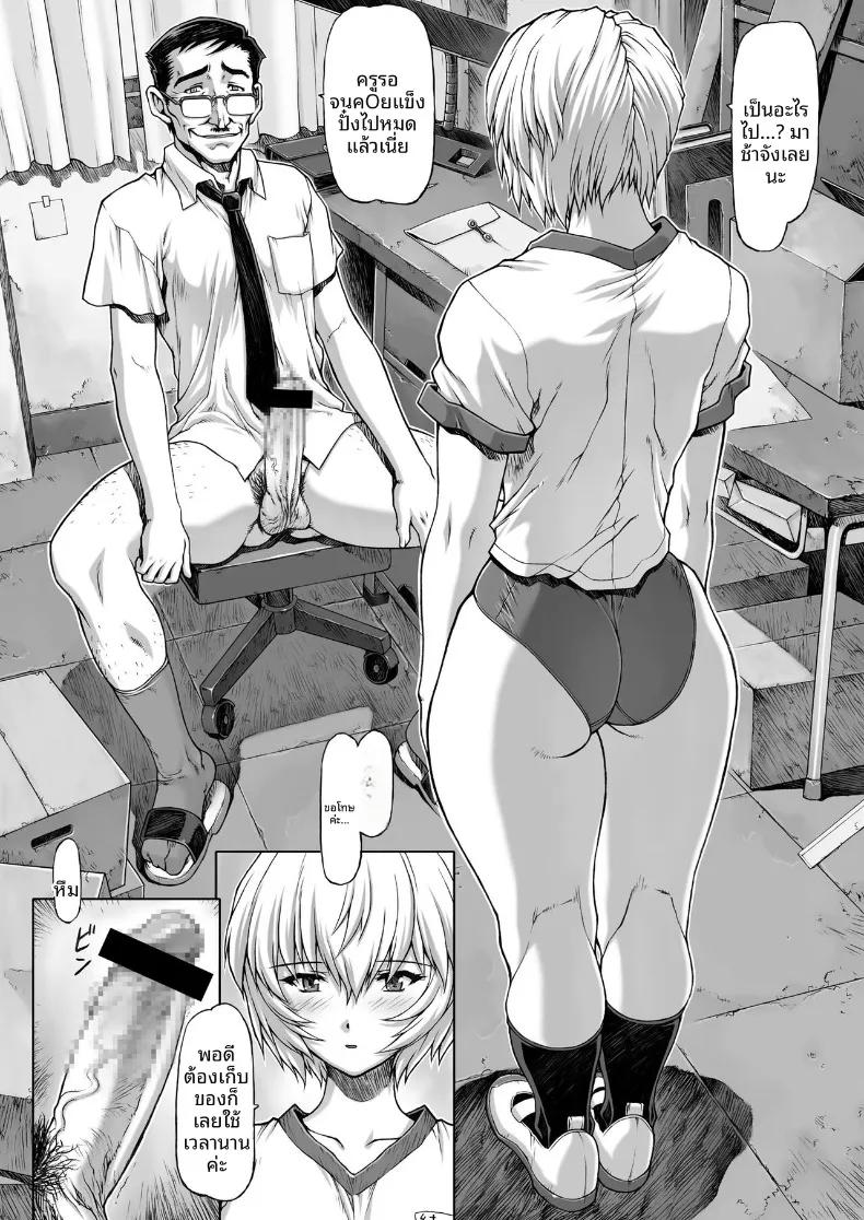 Doujin-Lc- อ่าน โดจิน มังฮวา เกาหลี ญี่ปุ่น จีน แปลไทย ห้องพักครูหลังเลิกเรียน (Mogudan) (Neon Genesis Evangelion) ตอนที่ 1 2 3 4 5 6 7 8 9 10 11 12 13 14 ฟรี ไม่มีโฆษณา อ่าน โดจิน Manhwa เกาหลี ญี่ปุ่น จีน เรามีครบ คัดมาให้เน้นๆ โดจิน 18+ รับประกันความฟินโดย  Doujin Lc