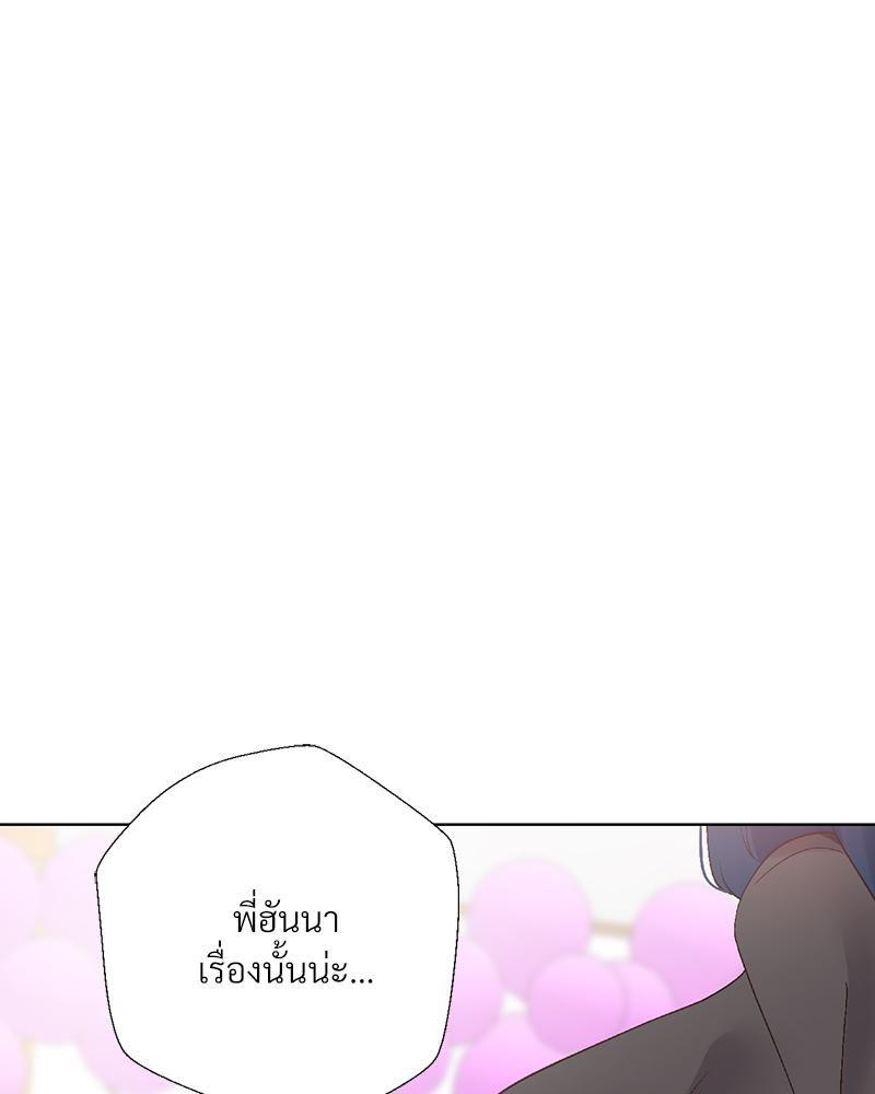Doujin-Lc- อ่าน โดจิน มังฮวา เกาหลี ญี่ปุ่น จีน แปลไทย Family with Benefits ตอนที่ 1 2 3 4 5 6 7 8 9 10 11 12 13 14 ฟรี ไม่มีโฆษณา อ่าน โดจิน Manhwa เกาหลี ญี่ปุ่น จีน เรามีครบ คัดมาให้เน้นๆ โดจิน 18+ รับประกันความฟินโดย  Doujin Lc