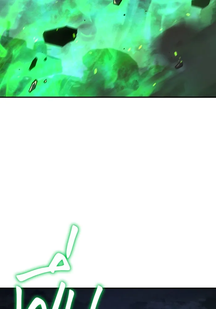 เกิดใหม่พร้อมพลังแห่งราชัน ตอนที่ 32 รูปที่ 4