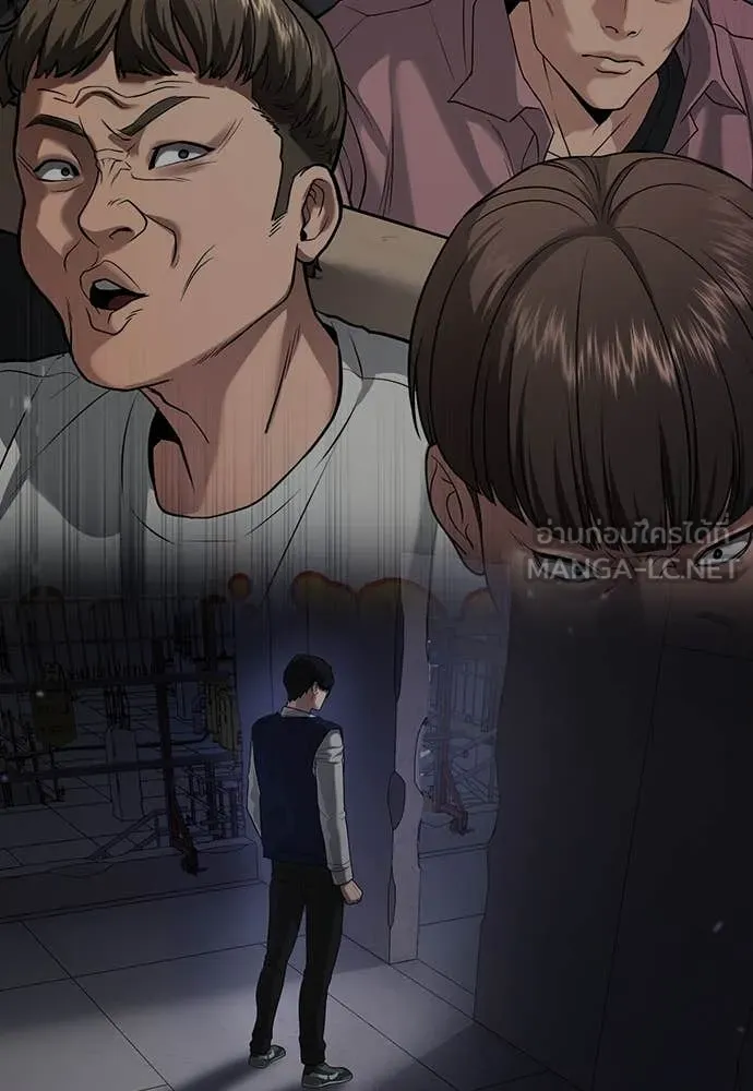 คูเซรา ตอนที่ 47 รูปที่ 22