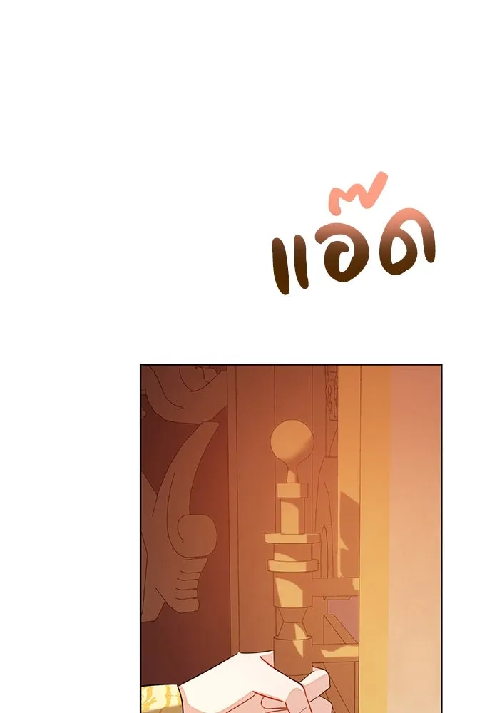 บุปผาลบคมดาบ ตอนที่ 60 รูปที่ 91