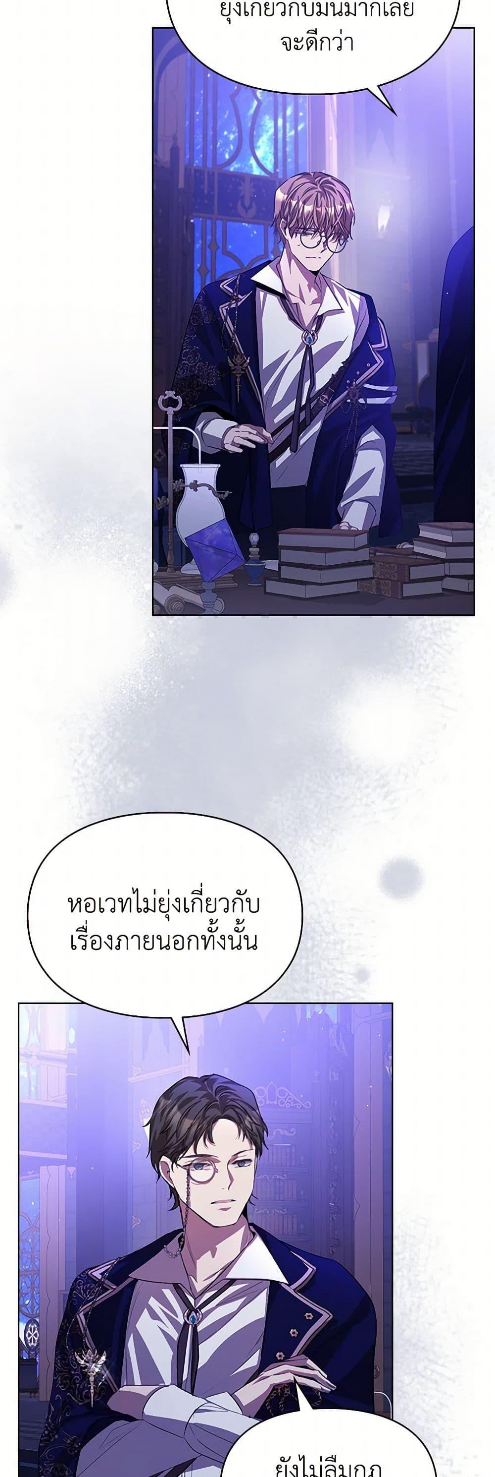 Manga-lc-com อ่านมังงะ อ่านการ์ตูน ออนไลน์ ฟรี The Heroine Had an Affair With My Fiance ตอนที่ 1 2 3 4 5 6 7 8 9 10 11 12 13 14 ฟรี ไม่มีโฆษณา Manga-lc - อ่าน มังงะ อ่าน การ์ตูน ออนไลน์ อ่านมังงะ ฟรี