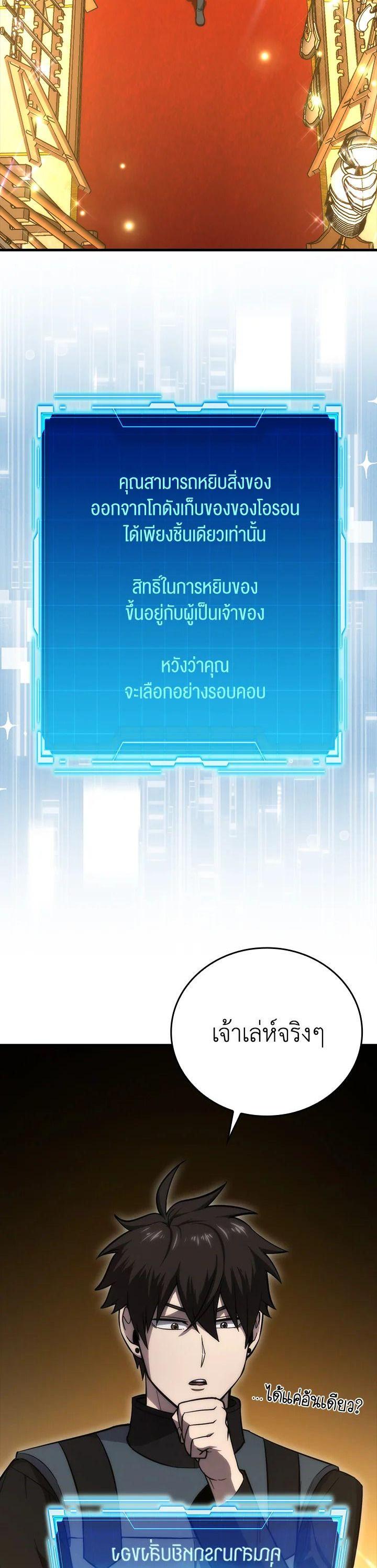Manga-lc-com อ่านมังงะ อ่านการ์ตูน ออนไลน์ ฟรี The Demon King Levels Up ตอนที่ 1 2 3 4 5 6 7 8 9 10 11 12 13 14 ฟรี ไม่มีโฆษณา Manga-lc - อ่าน มังงะ อ่าน การ์ตูน ออนไลน์ อ่านมังงะ ฟรี