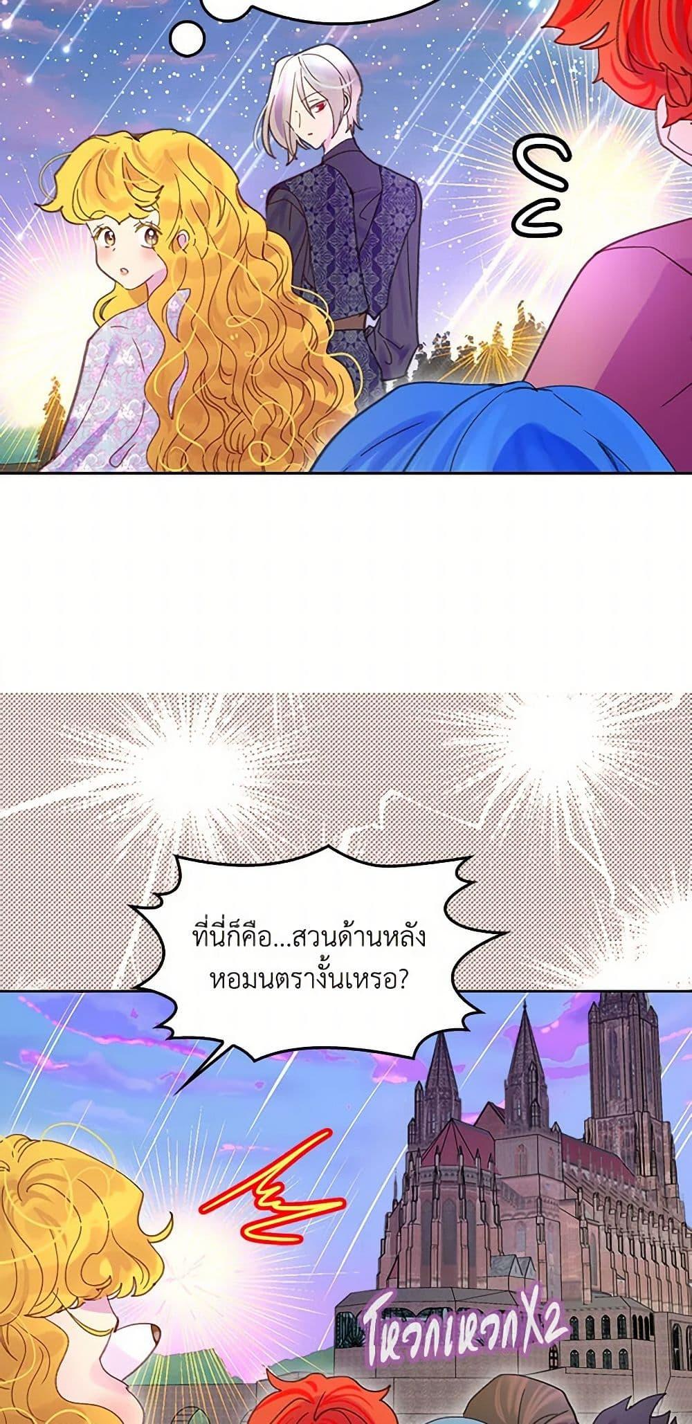 Manga-lc-com อ่านมังงะ อ่านการ์ตูน ออนไลน์ ฟรี Miss Not-So Sidekick ตอนที่ 1 2 3 4 5 6 7 8 9 10 11 12 13 14 ฟรี ไม่มีโฆษณา Manga-lc - อ่าน มังงะ อ่าน การ์ตูน ออนไลน์ อ่านมังงะ ฟรี