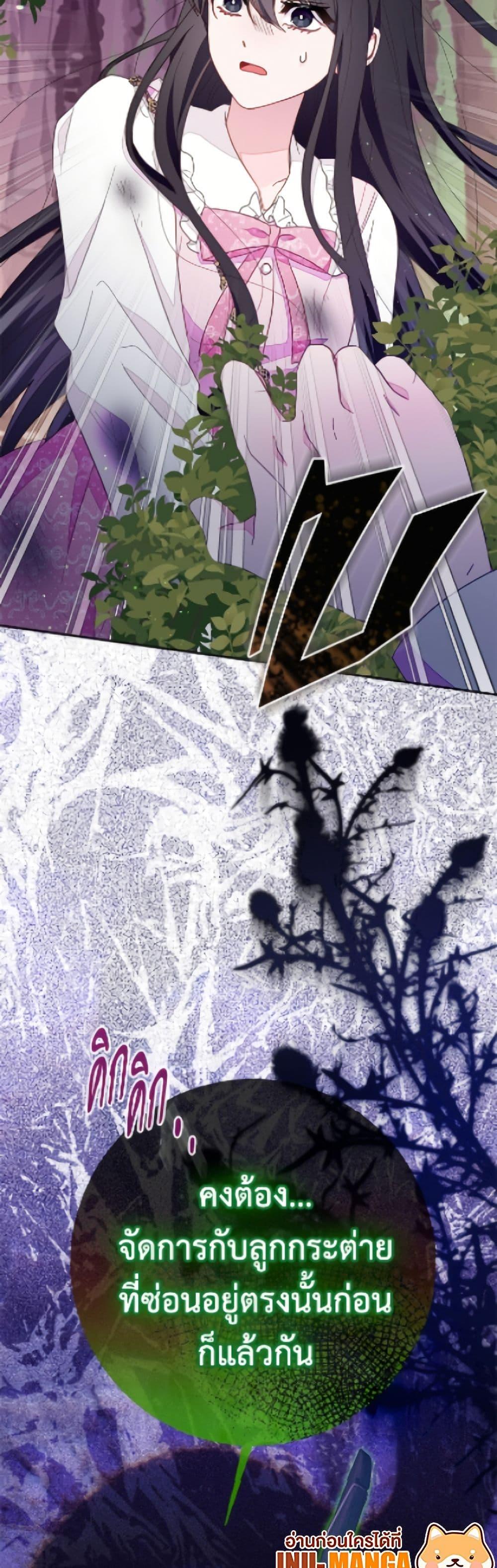 Manga-lc-com อ่านมังงะ อ่านการ์ตูน ออนไลน์ ฟรี The Bad Ending Of The Otome Game ตอนที่ 1 2 3 4 5 6 7 8 9 10 11 12 13 14 ฟรี ไม่มีโฆษณา Manga-lc - อ่าน มังงะ อ่าน การ์ตูน ออนไลน์ อ่านมังงะ ฟรี