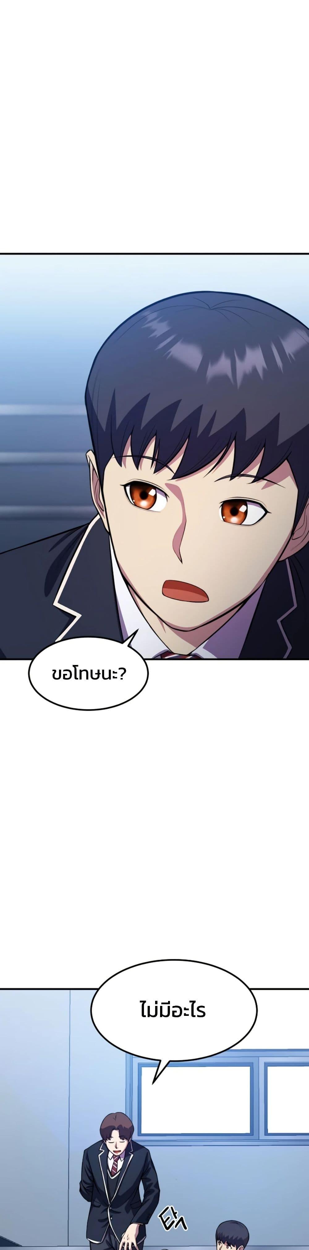 Manga-lc-com อ่านมังงะ อ่านการ์ตูน ออนไลน์ ฟรี Academy Reincarnation Hero ตอนที่ 1 2 3 4 5 6 7 8 9 10 11 12 13 14 ฟรี ไม่มีโฆษณา Manga-lc - อ่าน มังงะ อ่าน การ์ตูน ออนไลน์ อ่านมังงะ ฟรี