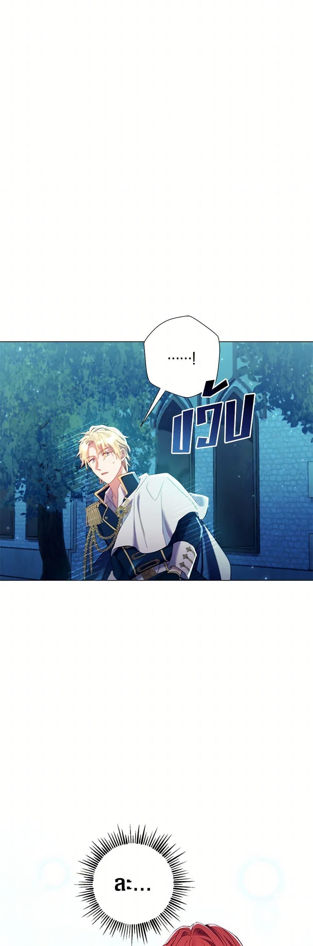 Manga-lc-com อ่านมังงะ อ่านการ์ตูน ออนไลน์ ฟรี Divorcing the Emperor ตอนที่ 1 2 3 4 5 6 7 8 9 10 11 12 13 14 ฟรี ไม่มีโฆษณา Manga-lc - อ่าน มังงะ อ่าน การ์ตูน ออนไลน์ อ่านมังงะ ฟรี