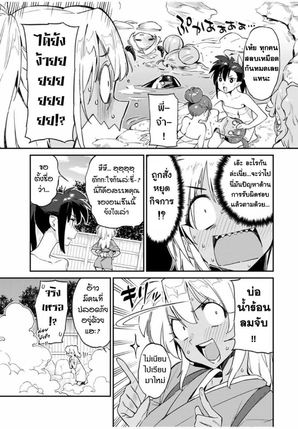 Manga-lc-com อ่านมังงะ อ่านการ์ตูน ออนไลน์ ฟรี Youkai Izakaya non Bere ke ตอนที่ 1 2 3 4 5 6 7 8 9 10 11 12 13 14 ฟรี ไม่มีโฆษณา Manga-lc - อ่าน มังงะ อ่าน การ์ตูน ออนไลน์ อ่านมังงะ ฟรี