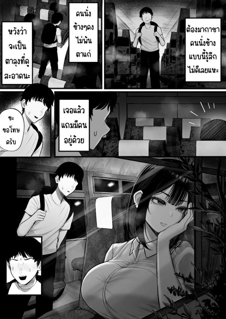 Doujin-Lc- อ่าน โดจิน มังฮวา เกาหลี ญี่ปุ่น จีน แปลไทย ความลับขนรถบัส [Kurukuru] Mitsu Kou Bus ตอนที่ 1 2 3 4 5 6 7 8 9 10 11 12 13 14 ฟรี ไม่มีโฆษณา อ่าน โดจิน Manhwa เกาหลี ญี่ปุ่น จีน เรามีครบ คัดมาให้เน้นๆ โดจิน 18+ รับประกันความฟินโดย  Doujin Lc