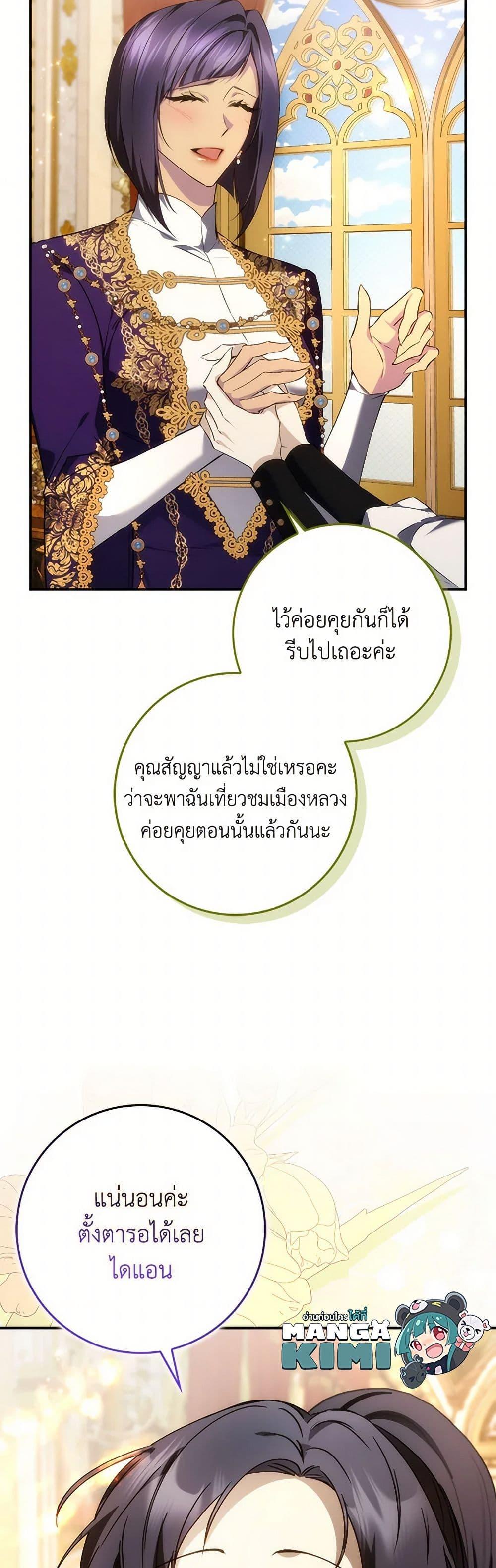 Manga-lc-com อ่านมังงะ อ่านการ์ตูน ออนไลน์ ฟรี I Won’t Pick Up The Trash I Threw Away Again ตอนที่ 1 2 3 4 5 6 7 8 9 10 11 12 13 14 ฟรี ไม่มีโฆษณา Manga-lc - อ่าน มังงะ อ่าน การ์ตูน ออนไลน์ อ่านมังงะ ฟรี