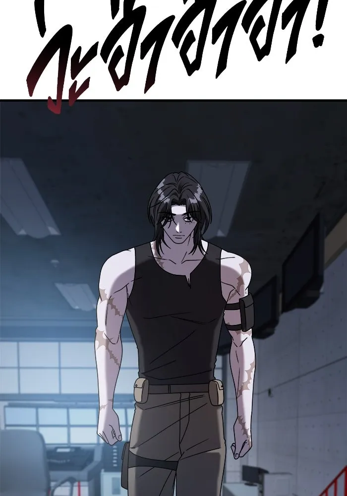 วายร้ายก็อยากมีรัก ตอนที่ 22 รูปที่ 76