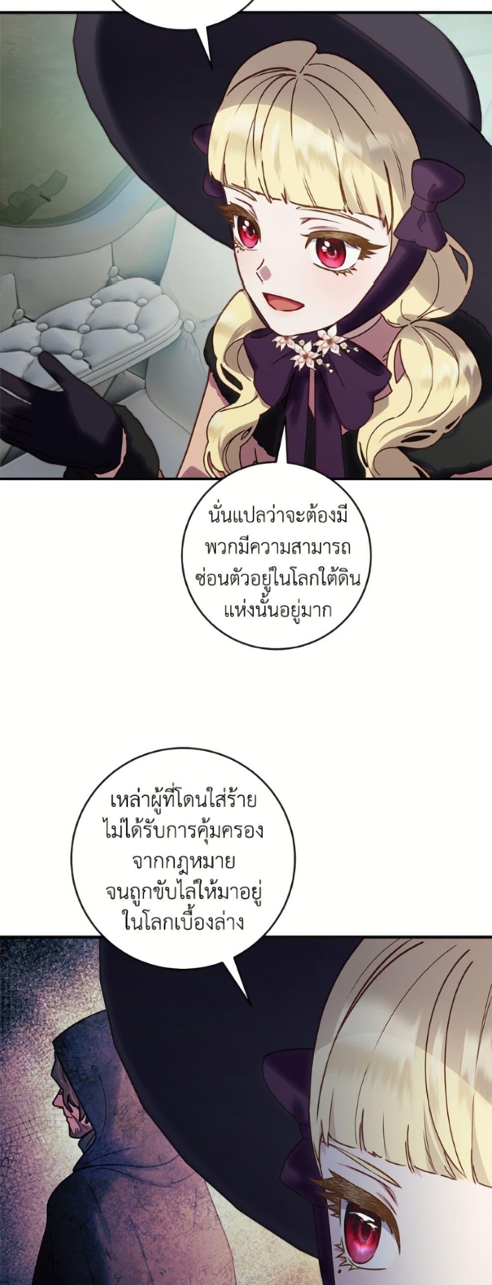 Manga-lc-com อ่านมังงะ อ่านการ์ตูน ออนไลน์ ฟรี I’ll Predict Your Happy Ending ตอนที่ 1 2 3 4 5 6 7 8 9 10 11 12 13 14 ฟรี ไม่มีโฆษณา Manga-lc - อ่าน มังงะ อ่าน การ์ตูน ออนไลน์ อ่านมังงะ ฟรี