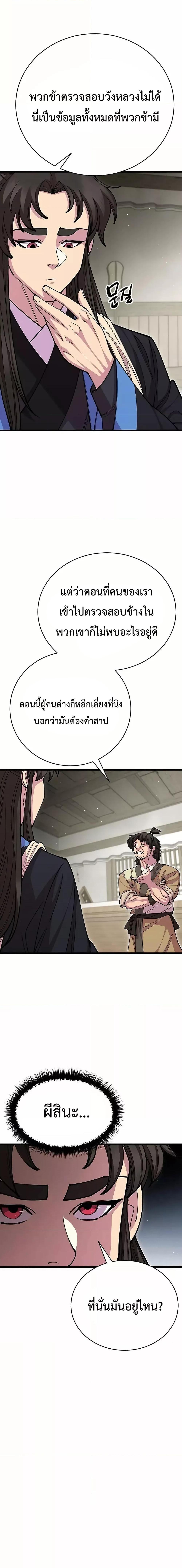 Manga-lc-com อ่านมังงะ อ่านการ์ตูน ออนไลน์ ฟรี World’sGreates ตอนที่ 1 2 3 4 5 6 7 8 9 10 11 12 13 14 ฟรี ไม่มีโฆษณา Manga-lc - อ่าน มังงะ อ่าน การ์ตูน ออนไลน์ อ่านมังงะ ฟรี