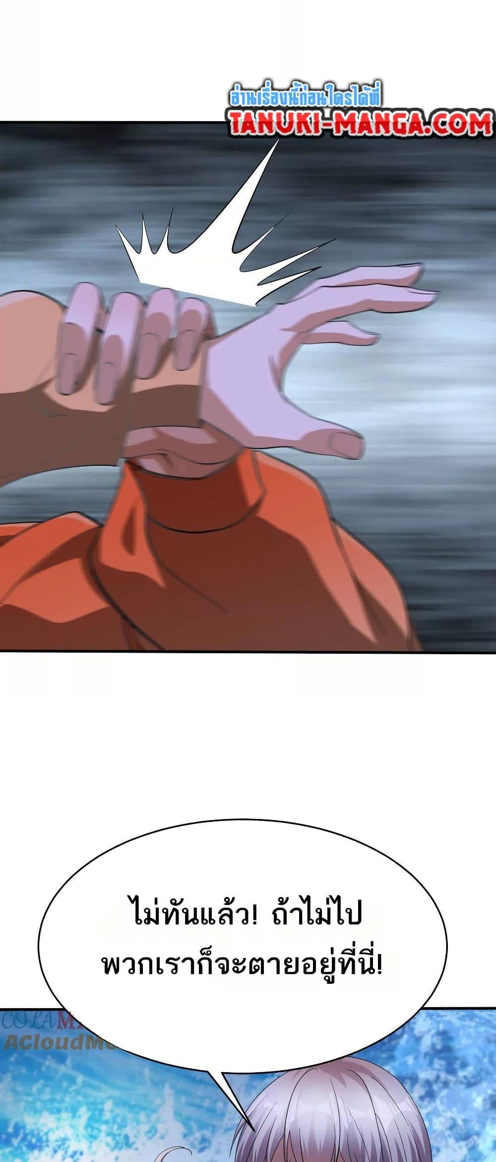 Manga-lc-com อ่านมังงะ อ่านการ์ตูน ออนไลน์ ฟรี The Creators ตอนที่ 1 2 3 4 5 6 7 8 9 10 11 12 13 14 ฟรี ไม่มีโฆษณา Manga-lc - อ่าน มังงะ อ่าน การ์ตูน ออนไลน์ อ่านมังงะ ฟรี