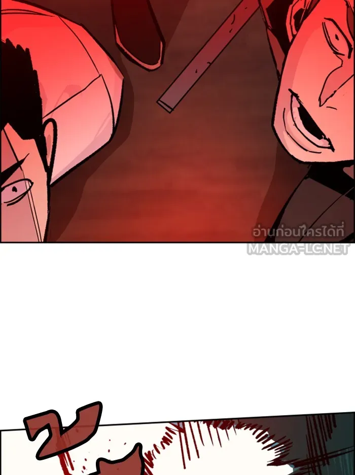 พี่ชายสายบอดี้การ์ด ตอนที่ 37 รูปที่ 54
