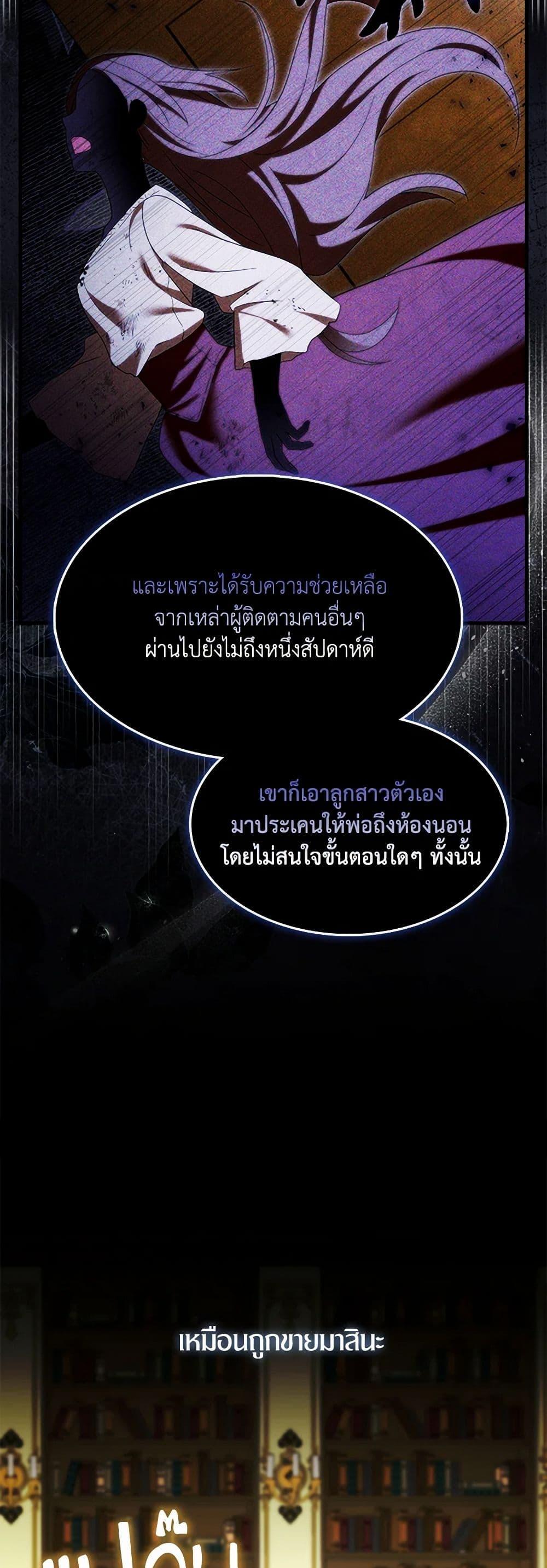 Manga-lc-com อ่านมังงะ อ่านการ์ตูน ออนไลน์ ฟรี I Tried To Be Her Loyal Sword ตอนที่ 1 2 3 4 5 6 7 8 9 10 11 12 13 14 ฟรี ไม่มีโฆษณา Manga-lc - อ่าน มังงะ อ่าน การ์ตูน ออนไลน์ อ่านมังงะ ฟรี