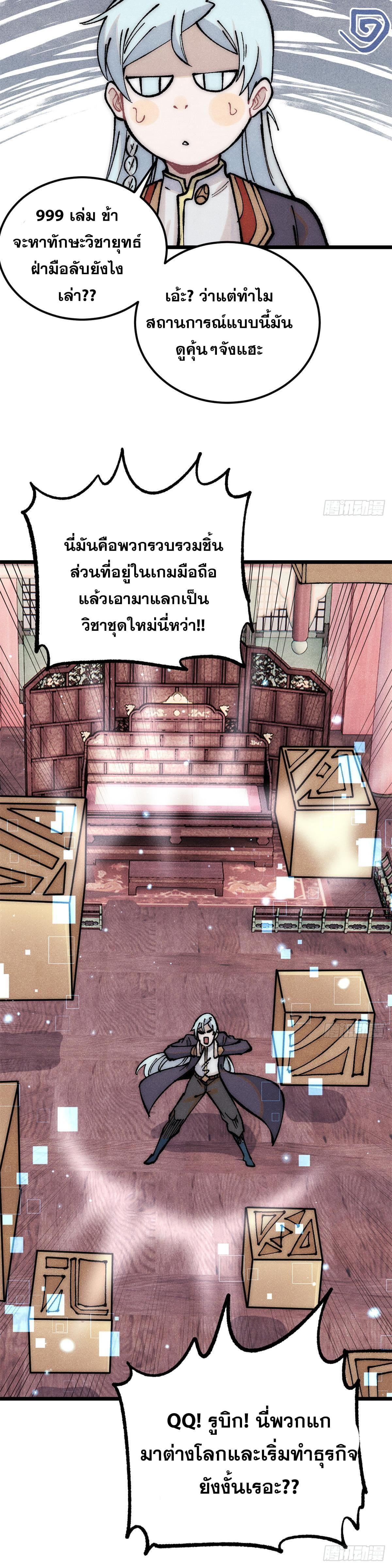 Manga-lc-com อ่านมังงะ อ่านการ์ตูน ออนไลน์ ฟรี All Hail the Sect Leader ตอนที่ 1 2 3 4 5 6 7 8 9 10 11 12 13 14 ฟรี ไม่มีโฆษณา Manga-lc - อ่าน มังงะ อ่าน การ์ตูน ออนไลน์ อ่านมังงะ ฟรี