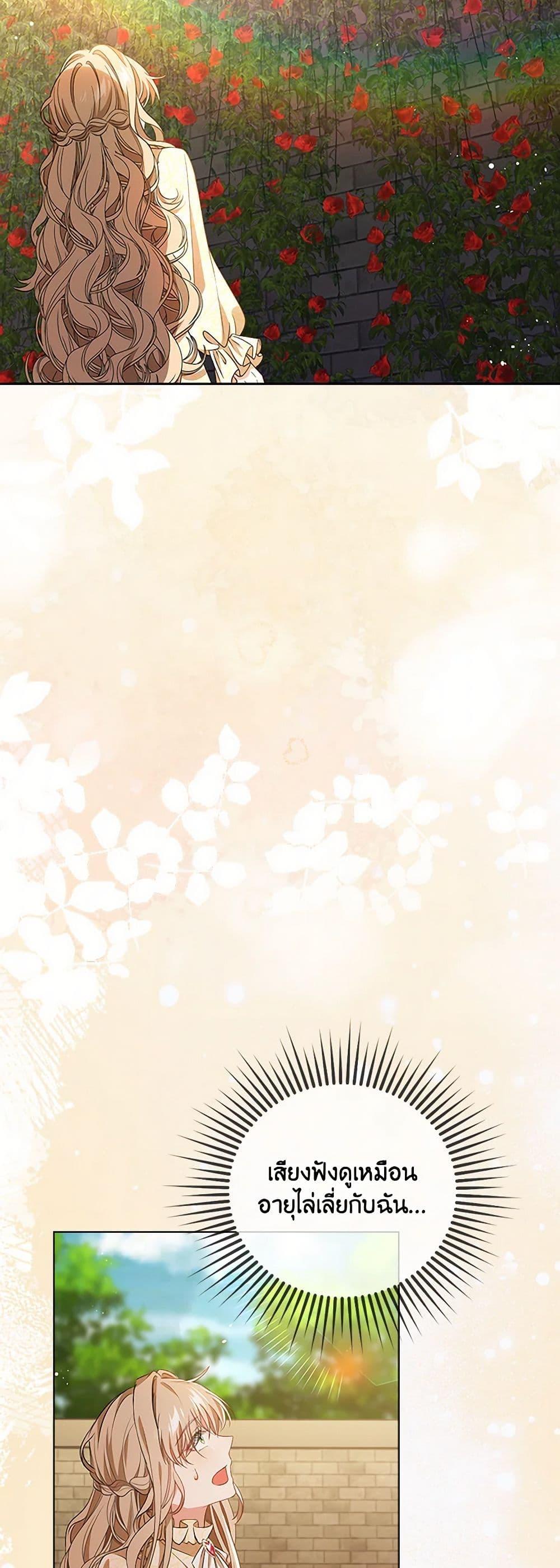 Manga-lc-com อ่านมังงะ อ่านการ์ตูน ออนไลน์ ฟรี The Villainess Wants to Go Home ตอนที่ 1 2 3 4 5 6 7 8 9 10 11 12 13 14 ฟรี ไม่มีโฆษณา Manga-lc - อ่าน มังงะ อ่าน การ์ตูน ออนไลน์ อ่านมังงะ ฟรี