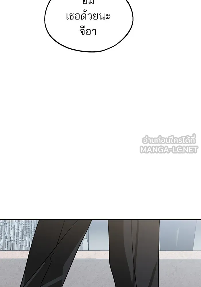 โชคชะตานำพารัก ตอนที่ 61 เมื่อตอนเป็นเด็ก รูปที่ 120