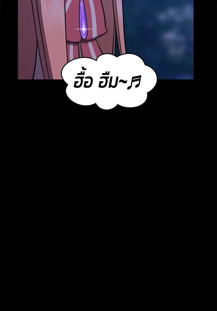 +99 ท่อนไม้พร้อมบวก ตอนที่ 8 รูปที่ 320