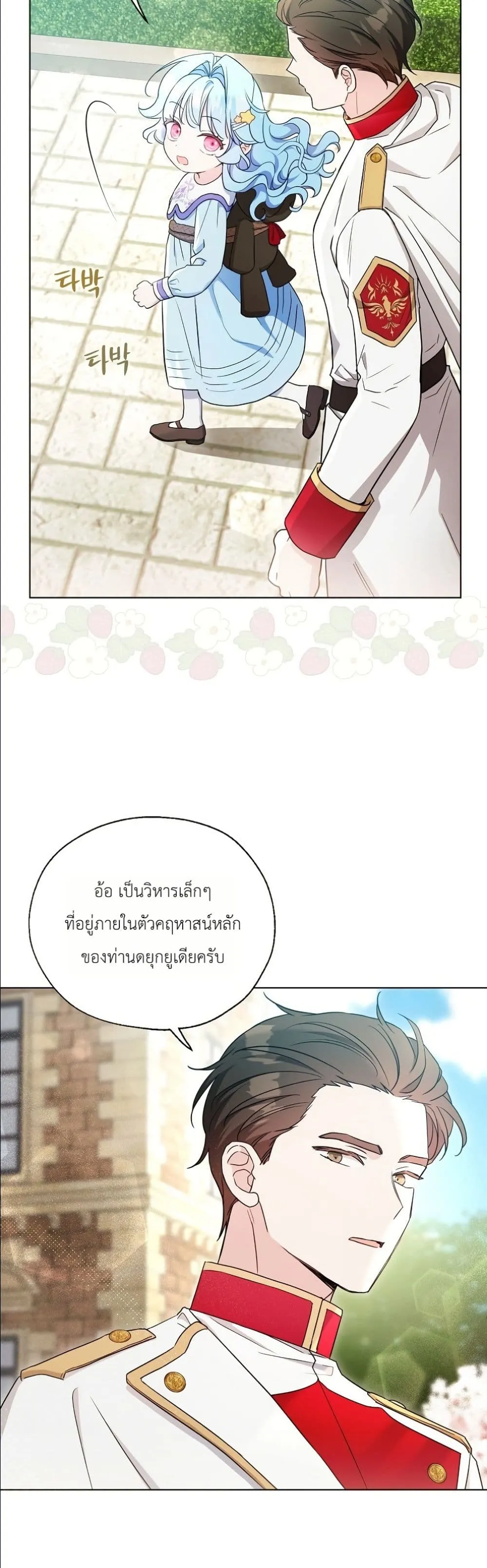 Manga-lc-com อ่านมังงะ อ่านการ์ตูน ออนไลน์ ฟรี The Oracle of the Villainous Baby ตอนที่ 1 2 3 4 5 6 7 8 9 10 11 12 13 14 ฟรี ไม่มีโฆษณา Manga-lc - อ่าน มังงะ อ่าน การ์ตูน ออนไลน์ อ่านมังงะ ฟรี