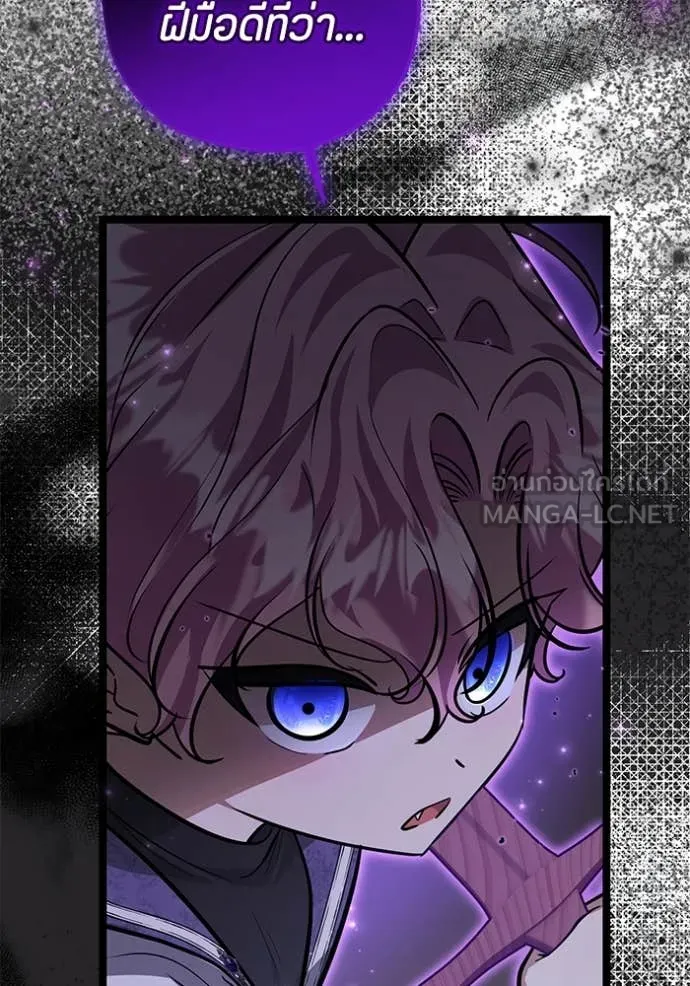 ป๊ะป๋าขา หนูลาแล้ว ตอนที่ 48 รูปที่ 93