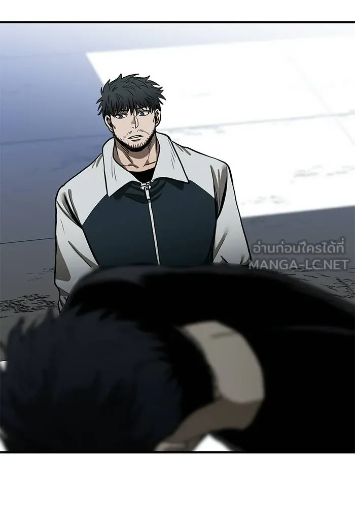 ราชาแห่งอ็อกทากอน ตอนที่ 8 รูปที่ 126