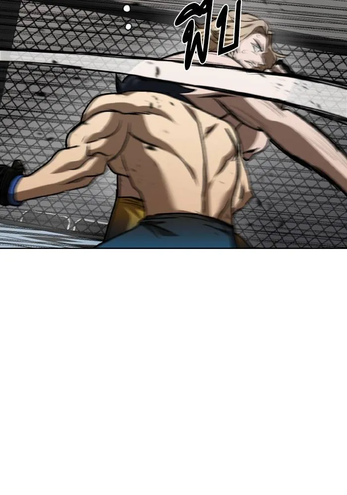 ราชาแห่งอ็อกทากอน ตอนที่ 122 รูปที่ 80