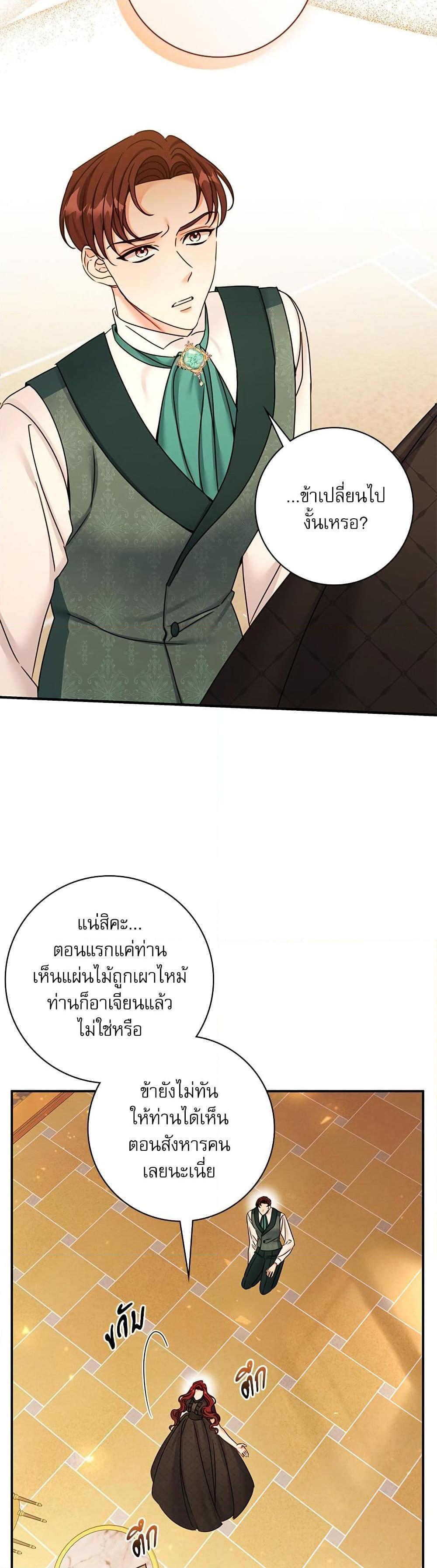 Manga-lc-com อ่านมังงะ อ่านการ์ตูน ออนไลน์ ฟรี The Emperor’s Sleepless Nights ตอนที่ 1 2 3 4 5 6 7 8 9 10 11 12 13 14 ฟรี ไม่มีโฆษณา Manga-lc - อ่าน มังงะ อ่าน การ์ตูน ออนไลน์ อ่านมังงะ ฟรี