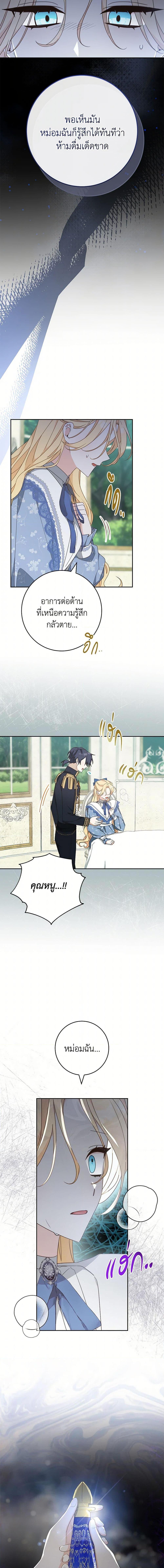 Manga-lc-com อ่านมังงะ อ่านการ์ตูน ออนไลน์ ฟรี Please Treat Your Friends Preciously ตอนที่ 1 2 3 4 5 6 7 8 9 10 11 12 13 14 ฟรี ไม่มีโฆษณา Manga-lc - อ่าน มังงะ อ่าน การ์ตูน ออนไลน์ อ่านมังงะ ฟรี