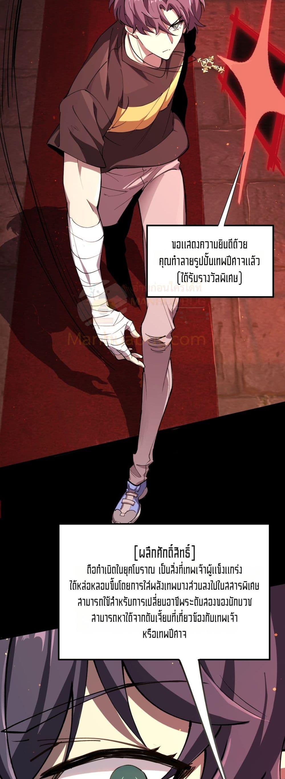 Manga-lc-com อ่านมังงะ อ่านการ์ตูน ออนไลน์ ฟรี SSSlevelSaint ตอนที่ 1 2 3 4 5 6 7 8 9 10 11 12 13 14 ฟรี ไม่มีโฆษณา Manga-lc - อ่าน มังงะ อ่าน การ์ตูน ออนไลน์ อ่านมังงะ ฟรี