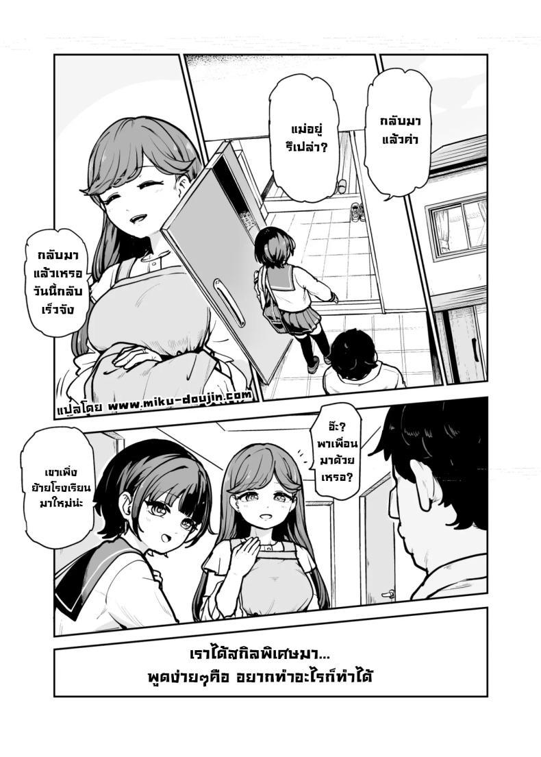 Doujin-Lc- อ่าน โดจิน มังฮวา เกาหลี ญี่ปุ่น จีน แปลไทย ผมล้างสมองคนได้ [Nyuu Koubou Koromotake] Joushiki Kaihen♪ Ima kara Sex suru no! EX Hiinashi de Gangan Nakadashi shite morau kara Changed Common Sense ♪ We’re Gonna Have Sex Now! EX ตอนที่ 1 2 3 4 5 6 7 8 9 10 11 12 13 14 ฟรี ไม่มีโฆษณา อ่าน โดจิน Manhwa เกาหลี ญี่ปุ่น จีน เรามีครบ คัดมาให้เน้นๆ โดจิน 18+ รับประกันความฟินโดย  Doujin Lc