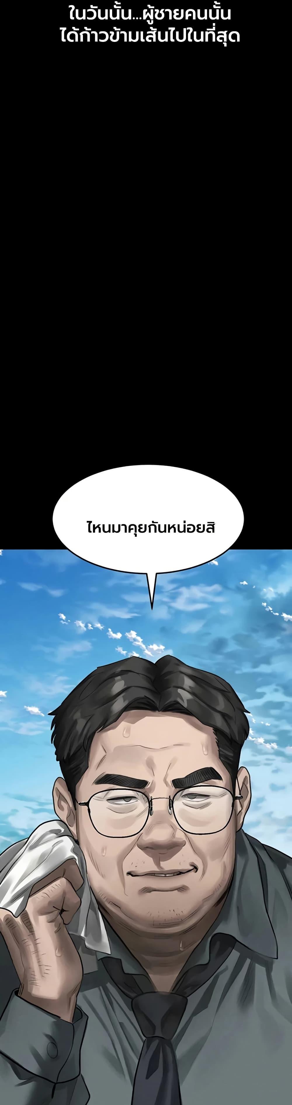 Doujin-Lc- อ่าน โดจิน มังฮวา เกาหลี ญี่ปุ่น จีน แปลไทย Dirty Talk ตอนที่ 1 2 3 4 5 6 7 8 9 10 11 12 13 14 ฟรี ไม่มีโฆษณา อ่าน โดจิน Manhwa เกาหลี ญี่ปุ่น จีน เรามีครบ คัดมาให้เน้นๆ โดจิน 18+ รับประกันความฟินโดย  Doujin Lc