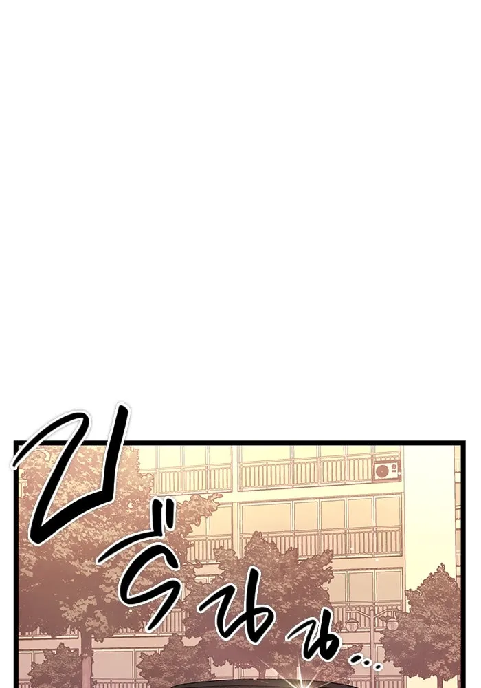 พลิกชะตาคว้าไอเทมระดับเทพ ตอนที่ 11 รูปที่ 68